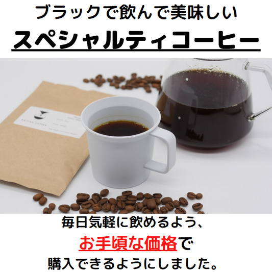 kajitsu.coffee